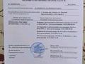 Гараж · 30 м² · Брусиловского 14/2, бағасы: 10 млн ₸ в Астане, р-н Байконур — фото 4