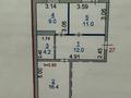 2-бөлмелі пәтер · 54.1 м² · 7/9 қабат, Микрорайон Аэропорт 2, Мкрн Аэропорт 20, бағасы: 26.5 млн ₸ в Костанае — фото 7