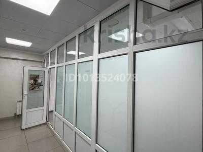 Офисы · 23 м² за 184 000 ₸ в Алматы, Бостандыкский р-н