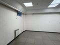 Офисы · 23 м² за 184 000 ₸ в Алматы, Бостандыкский р-н — фото 2