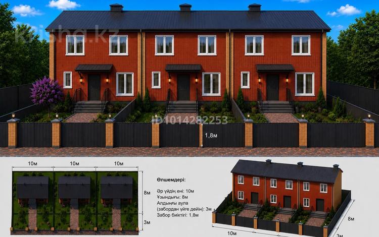 Часть дома · 5 комнат · 150 м² · 1.5 сот., Гагарина 3 — Пересечение ул. Пугачева за 25 млн ₸ в Подстепном — фото 3