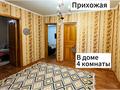 Отдельный дом • 4 комнаты • 96 м² • 4 сот., Текелийская 37 за 52 млн 〒 в Алматы, Алатауский р-н — фото 5