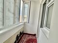 2-комнатная квартира · 59.6 м² · 9/9 этаж, мкр Акжайык 69/16 за 200 000 ₸ в Шымкенте, Абайский р-н — фото 11