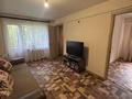 4-комнатная квартира · 62 м² · 2/5 этаж, Кабанбай батыра 130 за 23.7 млн ₸ в Усть-Каменогорске — фото 6
