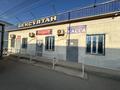 Магазины и бутики · 240 м² за 43 млн ₸ в Атамекене