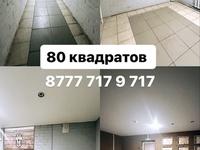 Еркін • 180 м², бағасы: 550 000 〒 в Павлодаре