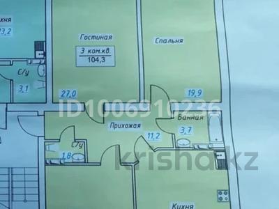 3-комнатная квартира · 104 м² · 5/5 этаж, мкр. Алтын орда, Мкрн Батыс-3 29А за 25.5 млн ₸ в Актобе