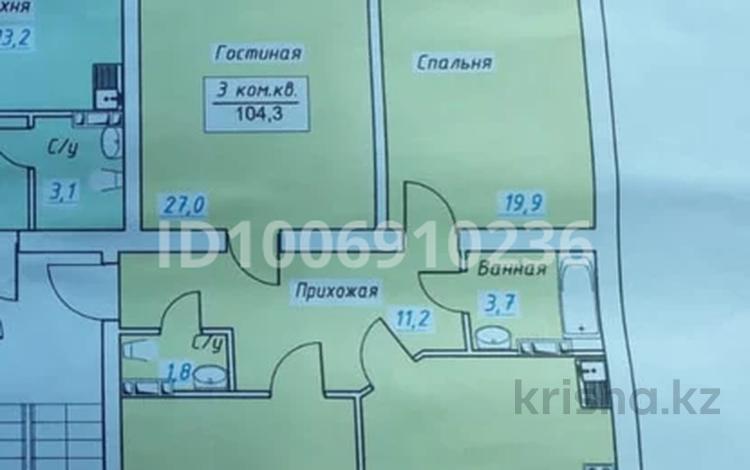 3-комнатная квартира · 104 м² · 5/5 этаж, мкр. Алтын орда, Мкрн Батыс-3 29А за 25.5 млн ₸ в Актобе — фото 2
