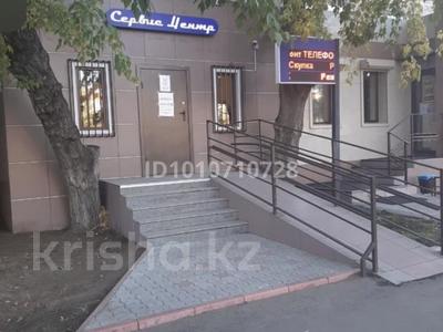 Еркін, кеңселер, дүкендер мен бутиктер, сұлулық салондары, медорталықтар мен дәріханалар, студиялар · 65 м², бағасы: 300 000 ₸ в Павлодаре