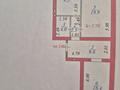 2-бөлмелі пәтер · 70 м² · 7/8 қабат, Аманжол Болекпаев 12, бағасы: 40 млн ₸ в Астане, Алматы р-н — фото 8