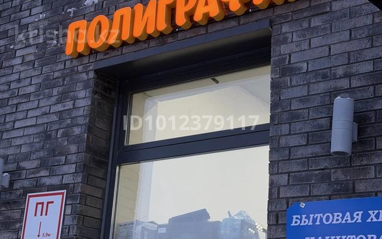 Готовый бизнес · 13 м², бағасы: 4 млн ₸ в Астане, Есильский р-н — фото 2