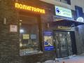 Готовый бизнес · 13 м², бағасы: 4 млн ₸ в Астане, Есильский р-н — фото 3