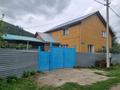 Отдельный дом · 5 комнат · 128.1 м² · 10 сот., Школьная 12а за 40 млн ₸ в Горной Ульбинке — фото 2