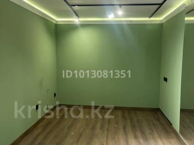 Свободное назначение · 63 м² за 900 000 ₸ в Алматы, Медеуский р-н