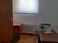 Офисы • 24 м² за 100 800 〒 в Алматы, Бостандыкский р-н — фото 3