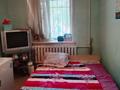 2-бөлмелі пәтер · 46 м² · 1/9 қабат, Юго-Восток ш/а., Улица Гапеева, бағасы: 19 млн ₸ в Караганде, Казыбек би р-н — фото 6