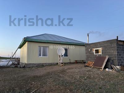 Участок · 730 га, Шар за 45 млн ₸