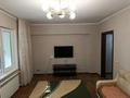 1-комнатная квартира · 36 м² · 2/5 этаж, Богенбай батыра 88 — Уг. Зенкова 44 за 250 000 ₸ в Алматы, Медеуский р-н — фото 5