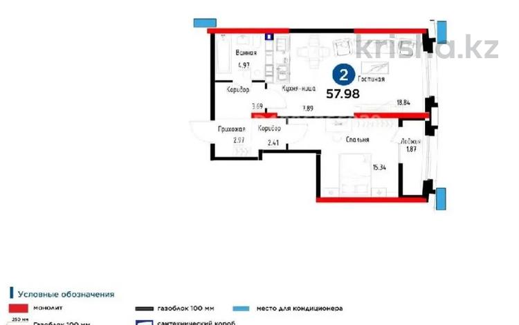 2-комнатная квартира · 58 м² · 9/16 этаж, Тургут Озала за 58.5 млн ₸ в Алматы — фото 2