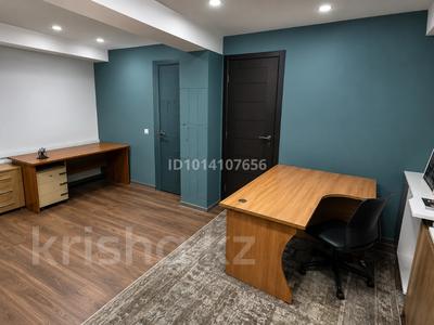 Свободное назначение, склады, студии · 45 м² за 150 000 ₸ в Алматы, Наурызбайский р-н