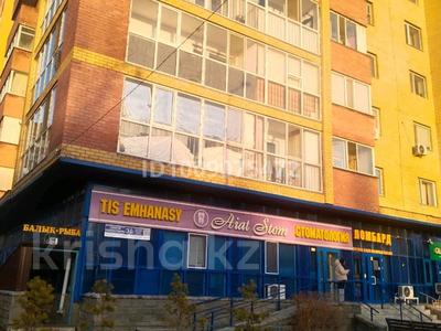 Свободное назначение, магазины и бутики, склады, общепит, медцентры и аптеки, образование, развлечения · 29 м² за 11.9 млн 〒 в Астане, Алматы р-н