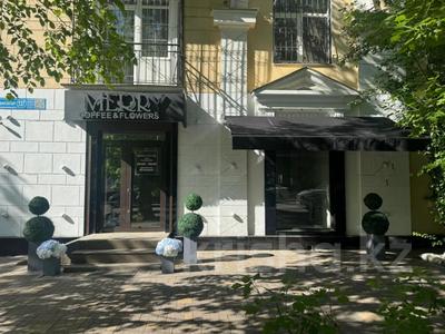 Офисы, магазины и бутики, общепит, медцентры и аптеки, студии · 75 м² за 1.6 млн ₸ в Алматы