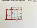 2-комнатная квартира · 60 м² · 4/5 этаж, Аманат 18 — Момышулы-Сатбаева за 26.5 млн ₸ в Астане, Алматы р-н — фото 10