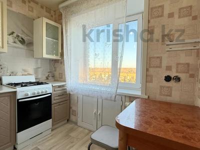 Продажа квартир в Костанайской обл.: 2-комнатная квартира · 44.1 м² · 5/5 этаж, Горняков 68 за 8 млн 〒 2-комнатная квартира · 44.1 м² · 5/5 этаж, Горняков 68 за 8 млн 〒 в Рудном
