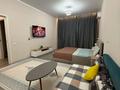 1-комнатная квартира · 41 м² · 10/16 этаж, Утеген батыра 11Гк1 за 2 500 ₸ в Алматы, Алмалинский р-н — фото 6