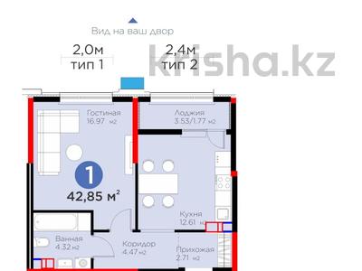 Продажа квартир в Шымкенте: 1-комнатная квартира · 43 м², Вдоль улицы Рыскулова за ~ 25.8 млн 〒 1-комнатная квартира · 43 м², Вдоль улицы Рыскулова за ~ 25.8 млн 〒 в Шымкенте, Аль-Фарабийский р-н