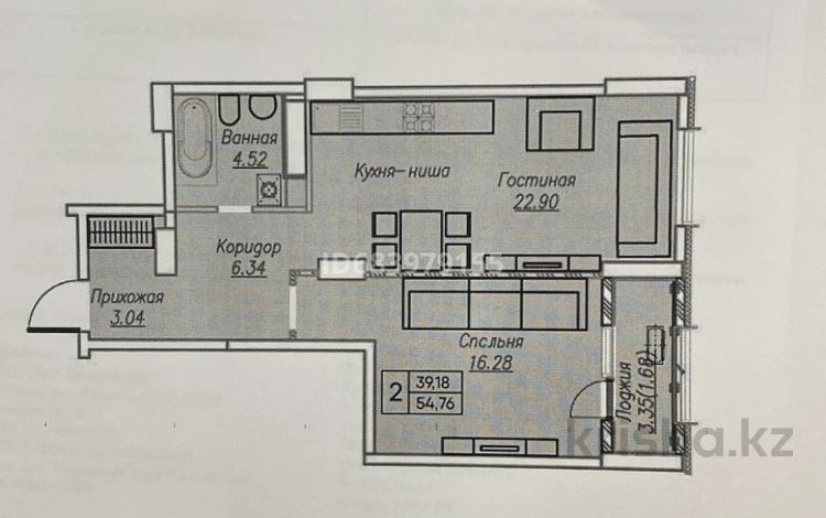 2-комнатная квартира, 53 м², 8/16 этаж, Туран — Сыганак за 34 млн 〒 в Астане — фото 2
