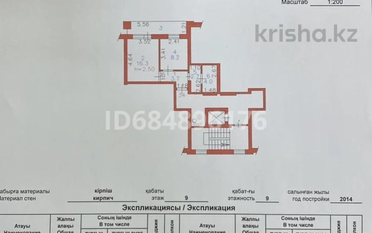 1-комнатная квартира, 38.4 м², 9/9 этаж, Энергетик 13а за 12.9 млн 〒 в Семее — фото 2