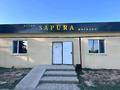 Магазины и бутики · 100 м² за 22 млн ₸ в Чапаеве — фото 5
