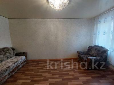 2-комнатная квартира · 44.1 м² · 1/6 этаж, Гагарина 14 за 18.8 млн 〒 в Костанае