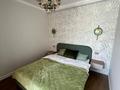 2-комнатная квартира · 49 м² · 2/10 этаж, Достык за ~ 61.3 млн ₸ в Алматы, Медеуский р-н — фото 9