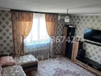 Отдельный дом · 3 комнаты · 70 м² · 6 сот., Хан тенгри за 250 000 ₸ в Аскара Токпанова (Казцик)