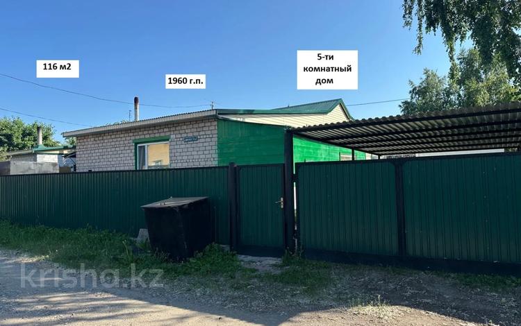 Часть дома · 5 комнат · 116 м² · 7 сот., ул. Мичурина за 17 млн 〒 в Щучинске — фото 2