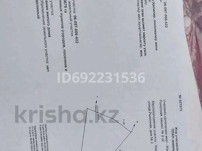Часть дома · 10 комнат · 200 м² · 12 сот., Ақбиік 2+8 — Көшеней за 55 млн ₸ в Таразе