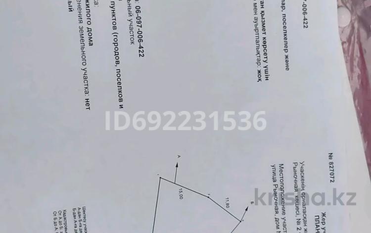 Үйдің бір бөлігі · 10 бөлме · 200 м² · 12 жүзд., Ақбиік 2+8 — Көшеней, бағасы: 55 млн ₸ в Таразе — фото 2