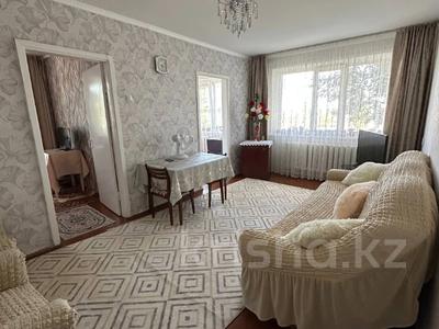 4-комнатная квартира · 61.8 м² · 1/5 этаж, каирбекова за 24 млн 〒 в Костанае