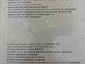 Участок · 7.25 соток, Елтай 73 за 8.5 млн ₸ в Алматы