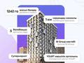 4-комнатная квартира · 116.47 м² · 6/12 этаж, Е 101 5 за 54.5 млн ₸ в Астане, Нура р-н — фото 4