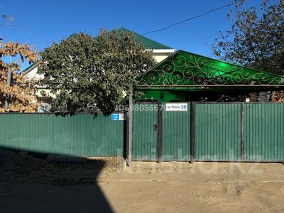 Отдельный дом · 6 комнат · 200 м² · 4 сот., мкр Шанхай, Мкр Шанхай переулок Минина 39 — Пожарского, Актюбинская,Казангапа,Жубанова,Маресьева за 34.8 млн ₸ в Актобе