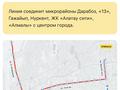 1-комнатная квартира · 37.1 м² · 2/6 этаж, мкр Гажайып — Мектепке қарама-қарсы, Жаңа мешіттің жанында за 28 млн ₸ в Алматы, Алатауский р-н — фото 7