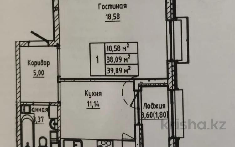 1-комнатная квартира · 39.89 м² · 4/9 этаж, Шаймерден Косшыгулулы 27/1 за ~ 20 млн ₸ в Астане, Сарыарка р-н — фото 2