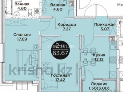 2-комнатная квартира · 63.68 м² · 2/9 этаж, Жамбыла 162 за 29.5 млн 〒 в Таразе