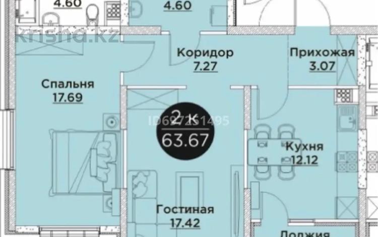 2-комнатная квартира · 63.68 м² · 2/9 этаж, Жамбыла 162 за 29.5 млн 〒 в Таразе — фото 2