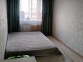 2-бөлмелі пәтер · 45 м² · 1/5 қабат, Муса Далиля 35 — На против ДВД, бағасы: 14 млн ₸ в Жезказгане — фото 8
