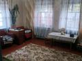 Отдельный дом · 4 комнаты · 72 м² · 6 сот., ул Лукманова 3 за 15 млн ₸ в Таразе — фото 9
