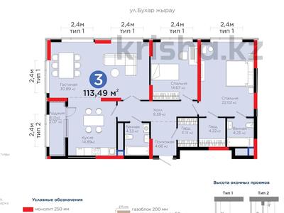 3-бөлмелі пәтер · 113.5 м² · 10/21 қабат, Бухар жырау 20а, бағасы: 92.9 млн ₸ в Астане, Нура р-н